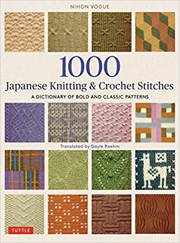 Crochet Books - Needlepoint Joint