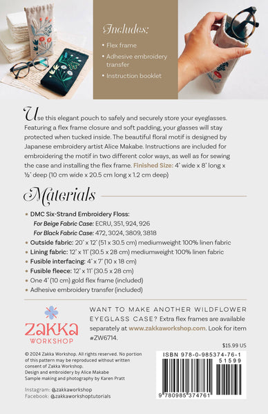 Wildflower Eyeglass Case Kit (#ZW4761)