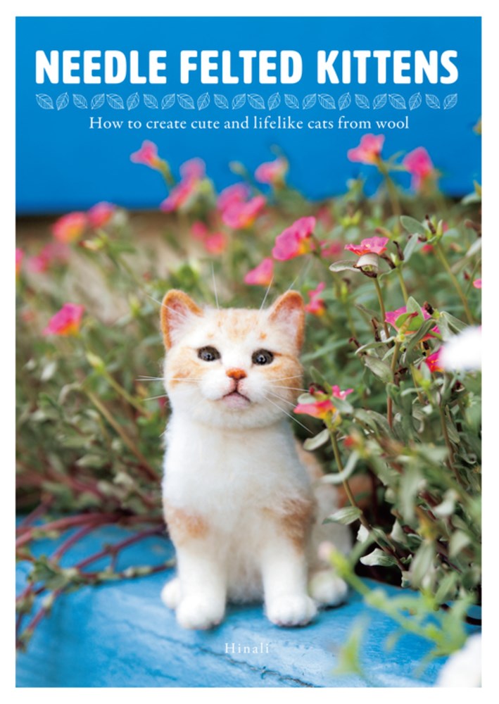 Needle Felting Book for Beginners: Craft Amazing Needle Felting Patterns,  and Needle Felted Animals and Projects with Wool Using this Step by Step  User Instructions Guide (Pictures Included): Kemp, Angela: 9781952597459:  