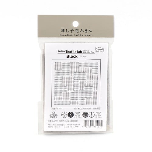 Olympus Sashiko Textile Lab Sampler