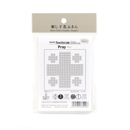 Olympus Sashiko Textile Lab Sampler