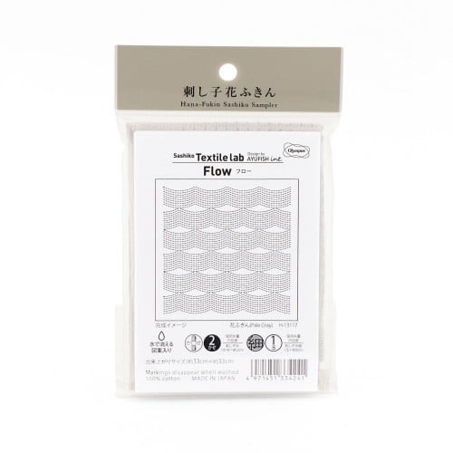 Olympus Sashiko Textile Lab Sampler