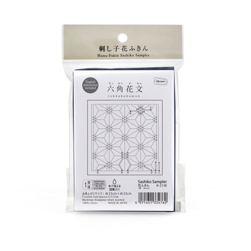 Olympus Sashiko Textile Lab Sampler