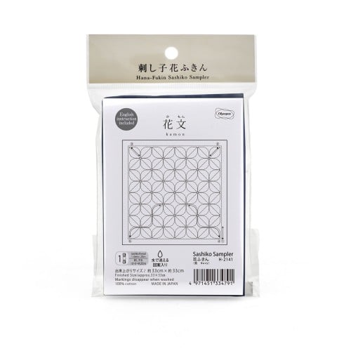 Olympus Sashiko Textile Lab Sampler
