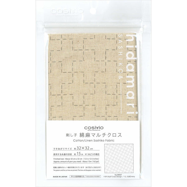 Sashiko Pre-Printed Cloth