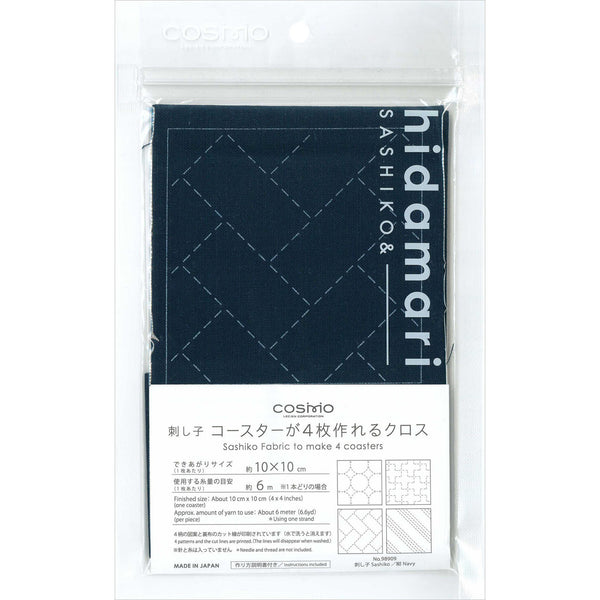Sashiko Pre-Printed Cloth