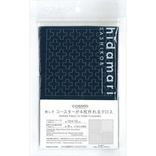 Sashiko Pre-Printed Cloth