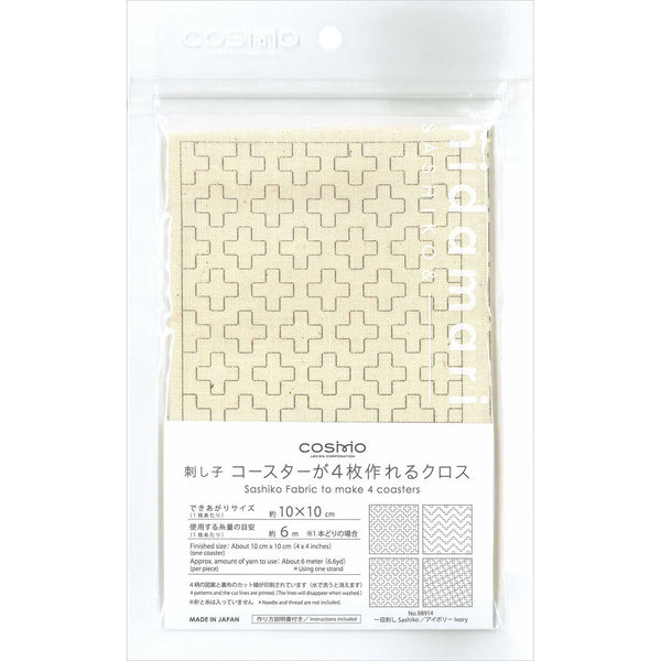 Sashiko Pre-Printed Cloth