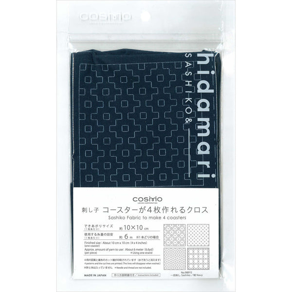 Sashiko Pre-Printed Cloth