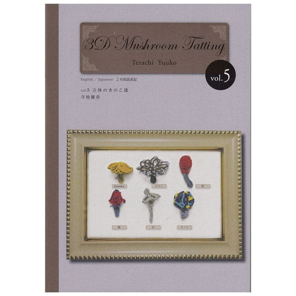 3D Mushroom Tatting Vol. 5