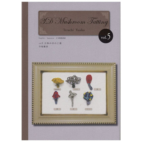 3D Mushroom Tatting Vol. 5
