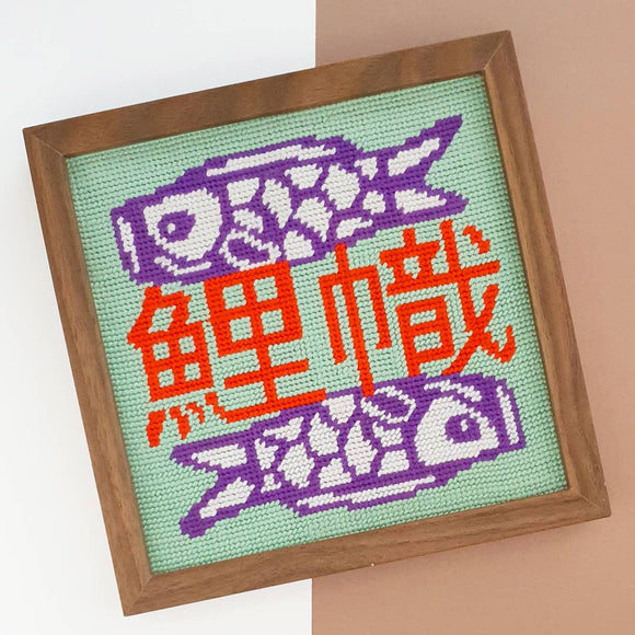 Fukuri Needlepoint kit - Koinobori