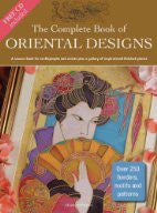 The Complete Book of Oriental Designs: A Source Book for Craftspeople and Artists Plus a Gallery of Inspirational Finished Pieces (Design Source Books)